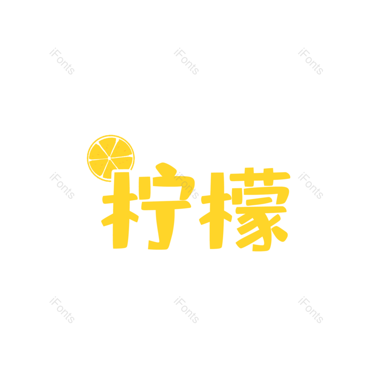 图片,元素,PNG,免抠素材